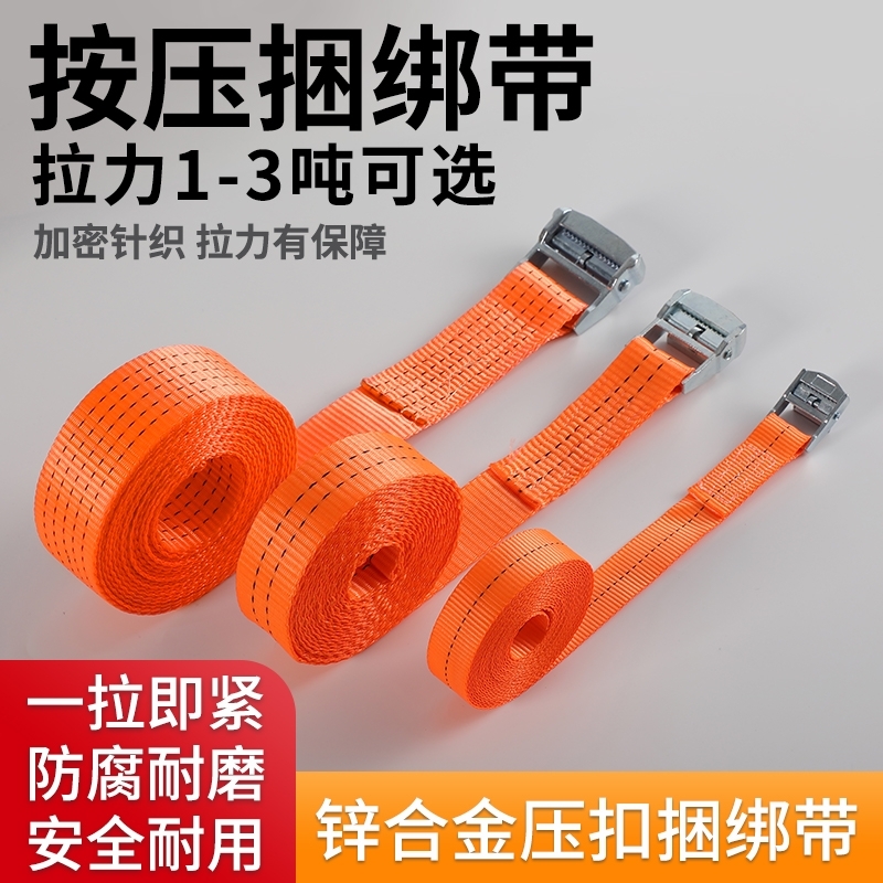 锌压扣绑带耐磨损|超1000人收藏