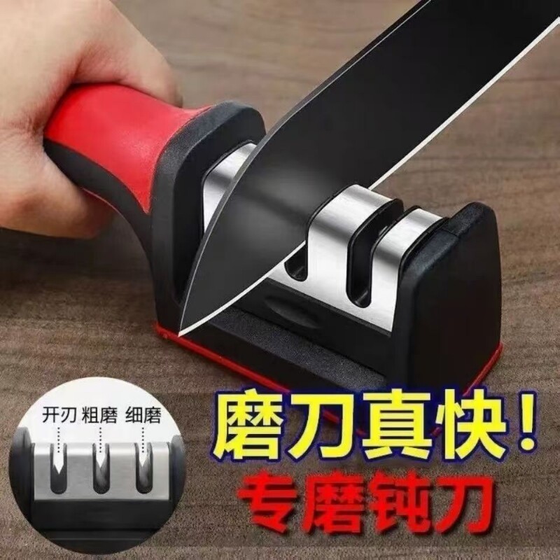 磨刀神器家用快速多功能磨刀器图片