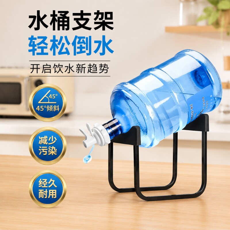 不锈钢加厚饮水器架|千人加购图片