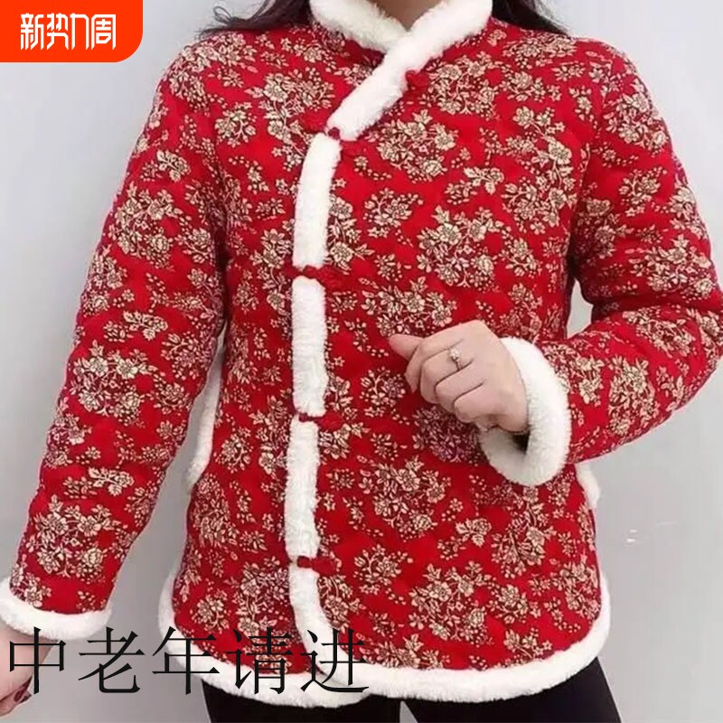 喜庆过年棉服秋冬中国加厚棉袄女装民族妈妈东北旗袍棉衣外套新款