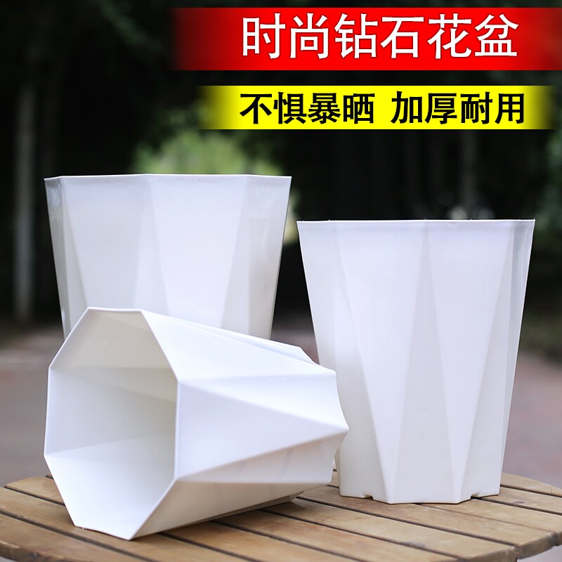 简约北欧风控根透气塑料树脂钻石花盆耐晒耐摔防腐防烂根绿植盆栽