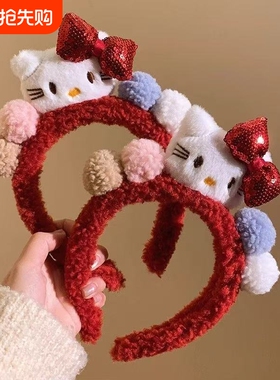 洗脸发箍可爱红色蝴蝶结kitty毛绒女秋冬敷面膜头箍圣诞新年头饰