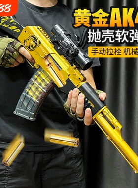 大号黄金AK47抛壳软弹枪儿童玩具