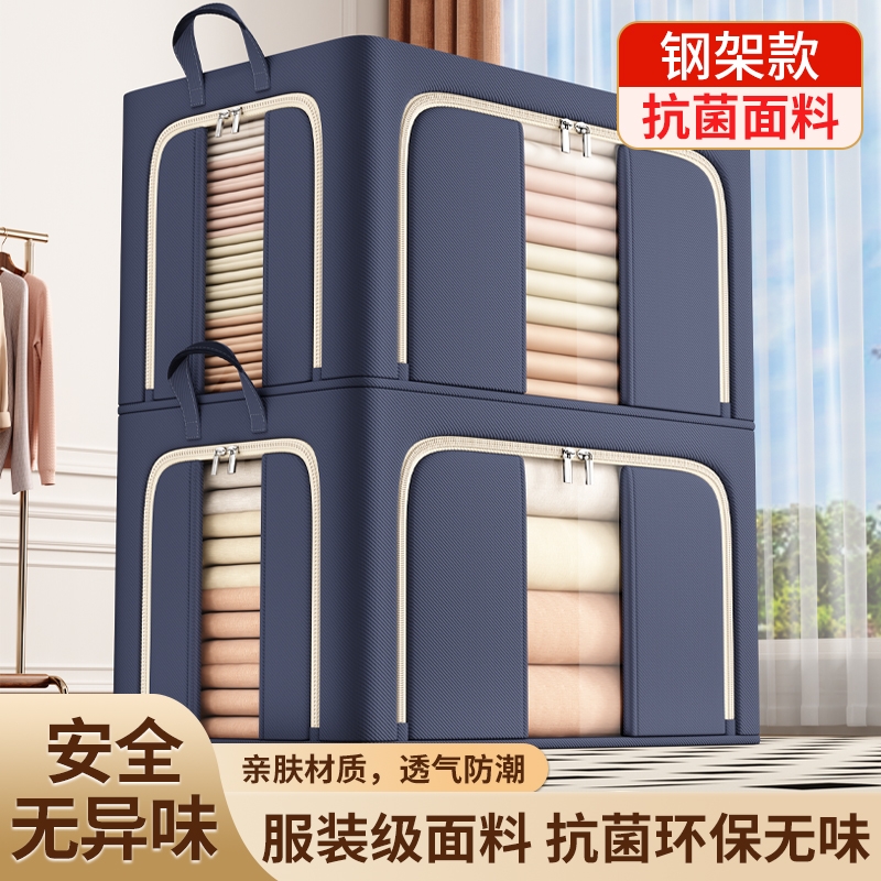 【胖东来热卖款】牛津布收纳箱