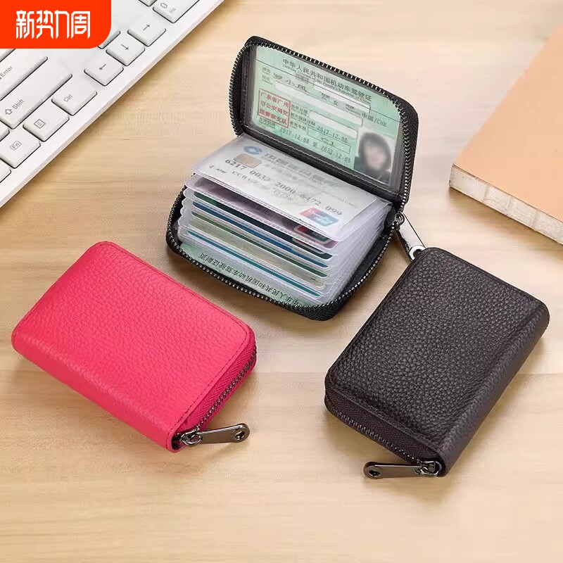 大容量多卡位卡包驾驶证件夹套男女防消磁零钱包驾照小巧多功能