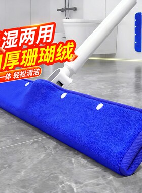 汉世刘家魔术扫把刮水拖地两用专用套布干湿两用新款地板刮水器
