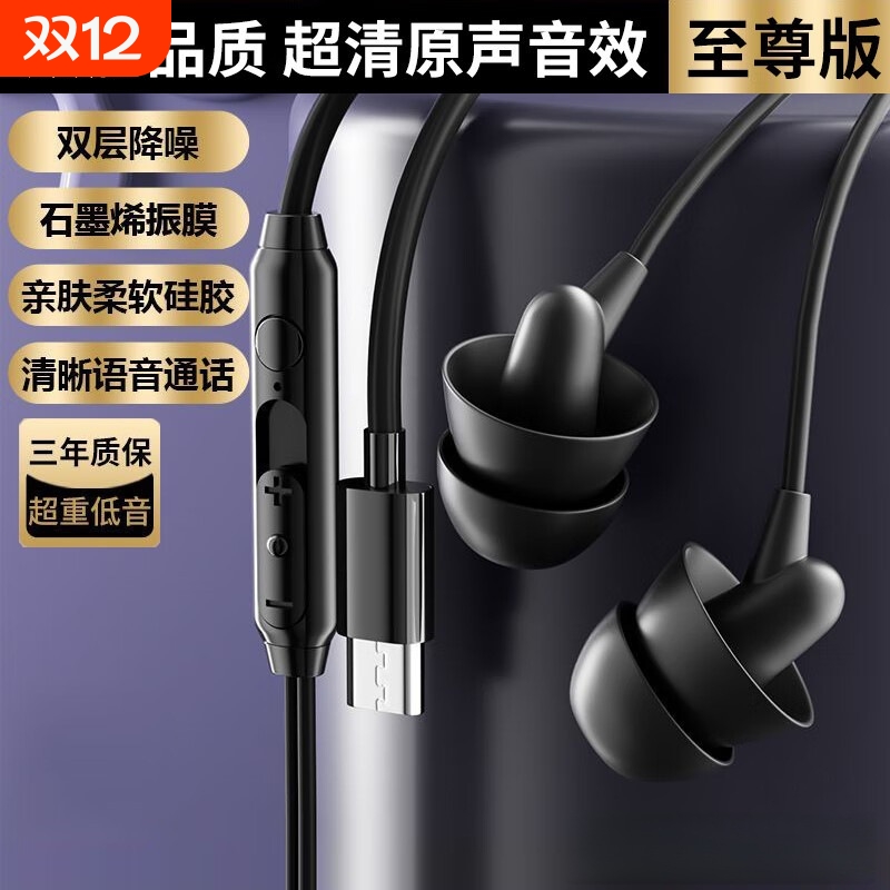 新款睡眠耳机有线入耳睡觉隔音降噪高音质侧睡不压耳耳塞带麦S12