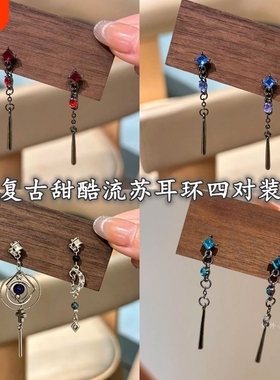 红色水滴流苏耳环复古轻奢高级感气质长款耳坠新款耳饰品