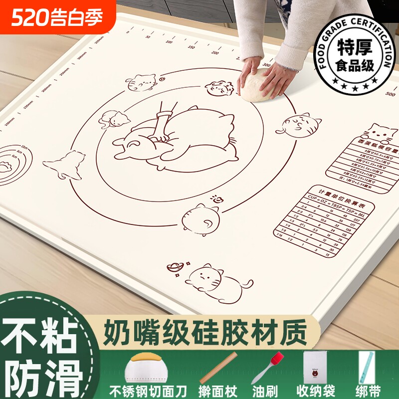 食品级硅胶揉面垫加厚家用擀面和面板垫不粘防滑厨房烘焙面食案板