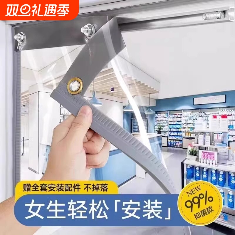 空调软门帘秋冬季透明pvc塑料挡风隔断帘商用皮帘子冷气磁吸防风