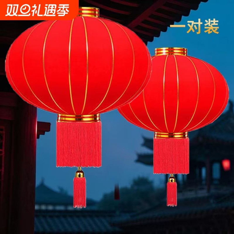 2026新款大红灯笼新年春节户外装饰中国风植绒灯笼挂饰大门口插电