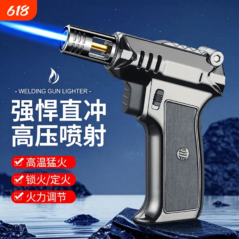 防风打火机新款台式手握式喷枪高温焊枪充气大火力直冲潮家用