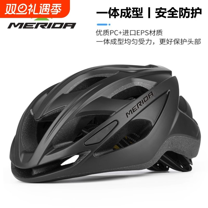 美力达自行车骑行破风头盔男夏季山地车公路车安全帽女单车装备