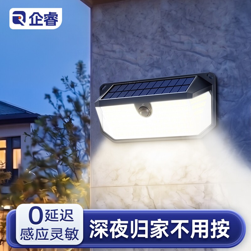 太阳能感应灯2026新款防盗户外家用庭院灯农村自建房别墅门口壁灯
