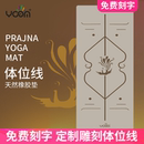 天然橡胶专业PU瑜伽垫防滑静音减震健身运动垫居家垫子加宽折叠