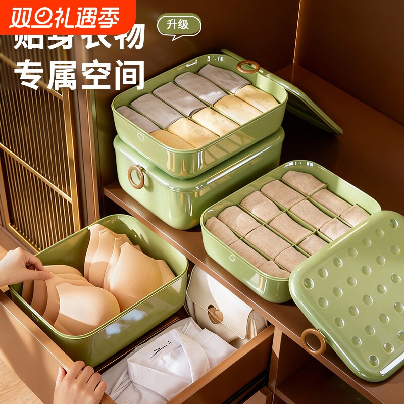 内衣收纳盒家用衣柜内裤整理箱宿舍抽屉装袜子盒贴身衣物收纳神器