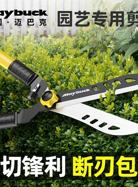 园艺剪刀修枝剪果树大剪刀粗枝剪子绿化园林草坪专用可伸缩篱笆剪