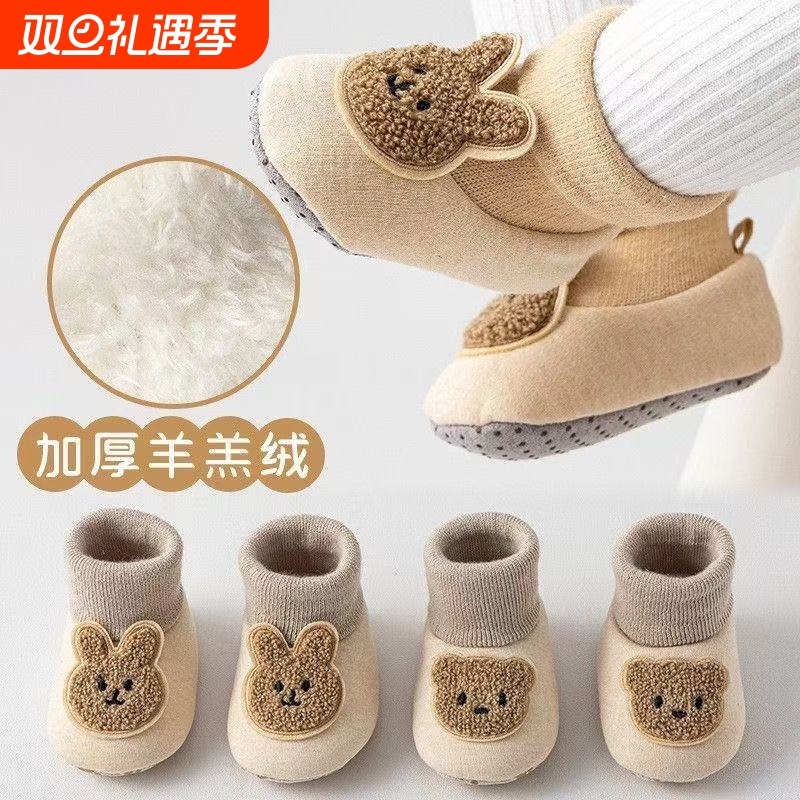 新生儿春秋冬季宝宝鞋袜软底保暖