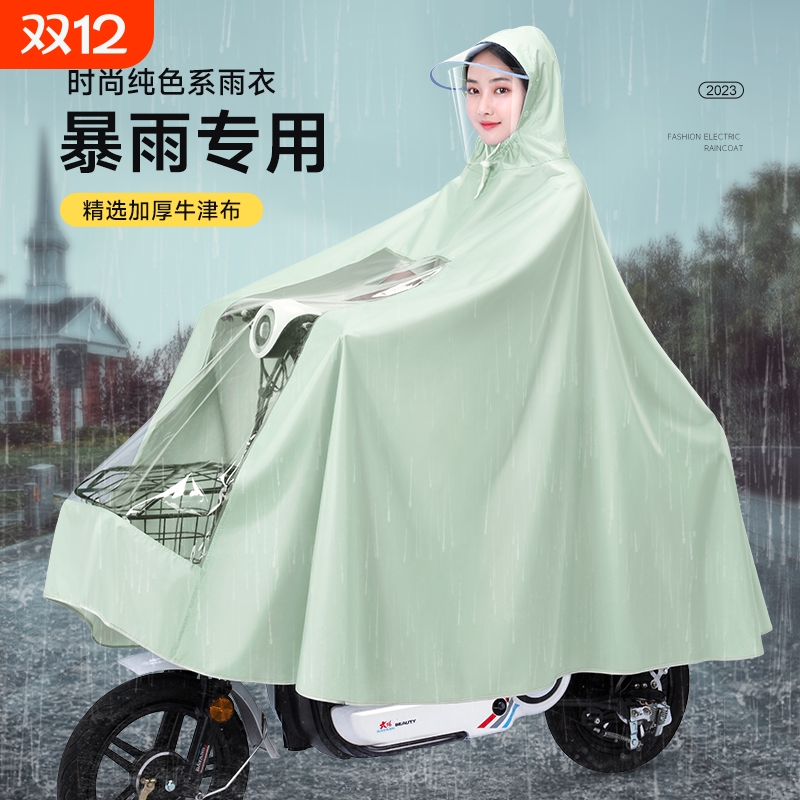 雨衣电动车雨披电车专用时尚男女长款全身防暴雨电瓶车新款单双人