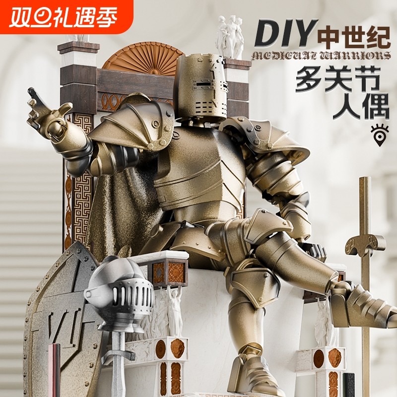 世纪轻装骑士模型银色