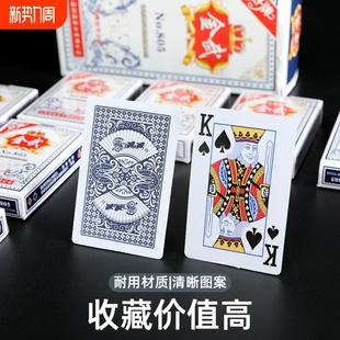 扑克牌金武便宜纸牌家用加厚大字批正品 硬斗地主桌游简约20副