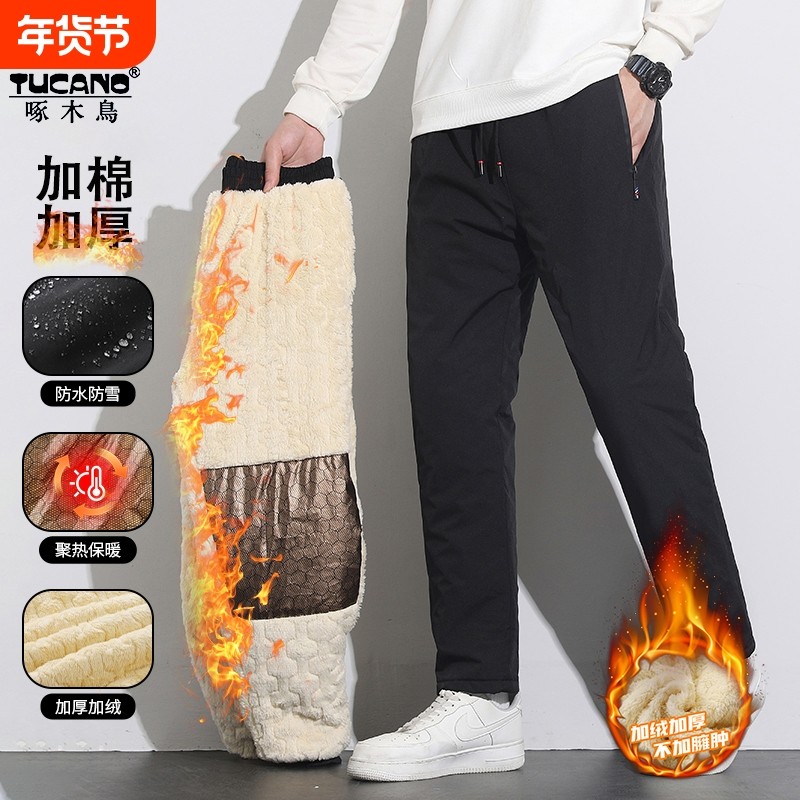 啄木鸟棉裤男款冬季加绒加厚男士冲锋裤外穿防风东北羊羔绒裤子男