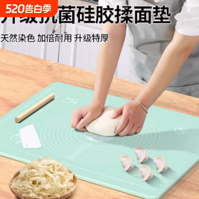 食品级硅胶揉面垫加厚擀面垫子家用和面垫塑料烘焙案板面板硅胶垫