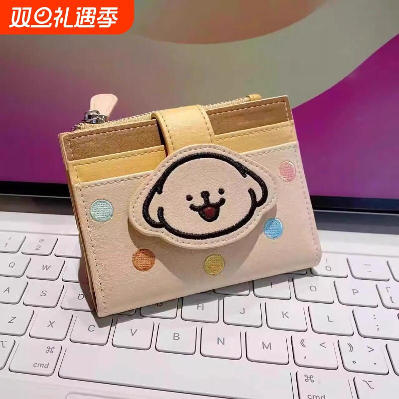 线条多卡位零钱包可爱少女心钱包小众设计超薄小狗卡包学生证件包