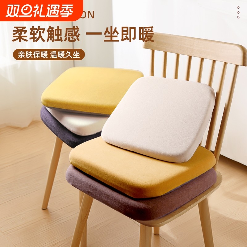 冬季保暖坐垫椅子垫餐椅凳子记忆棉办公室久坐屁股垫学生加厚垫子