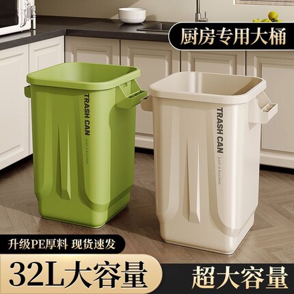 厨房垃圾桶家用2025新款高带盖客厅卫生间商用轻奢高档大号大容量