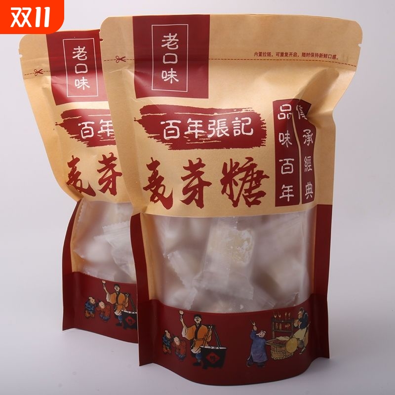 百年张记正宗怀旧原味麦芽糖纯手工糖瓜米糖童年饴糖叮叮糖