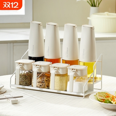 【破损包赔】调料瓶调味罐油壶