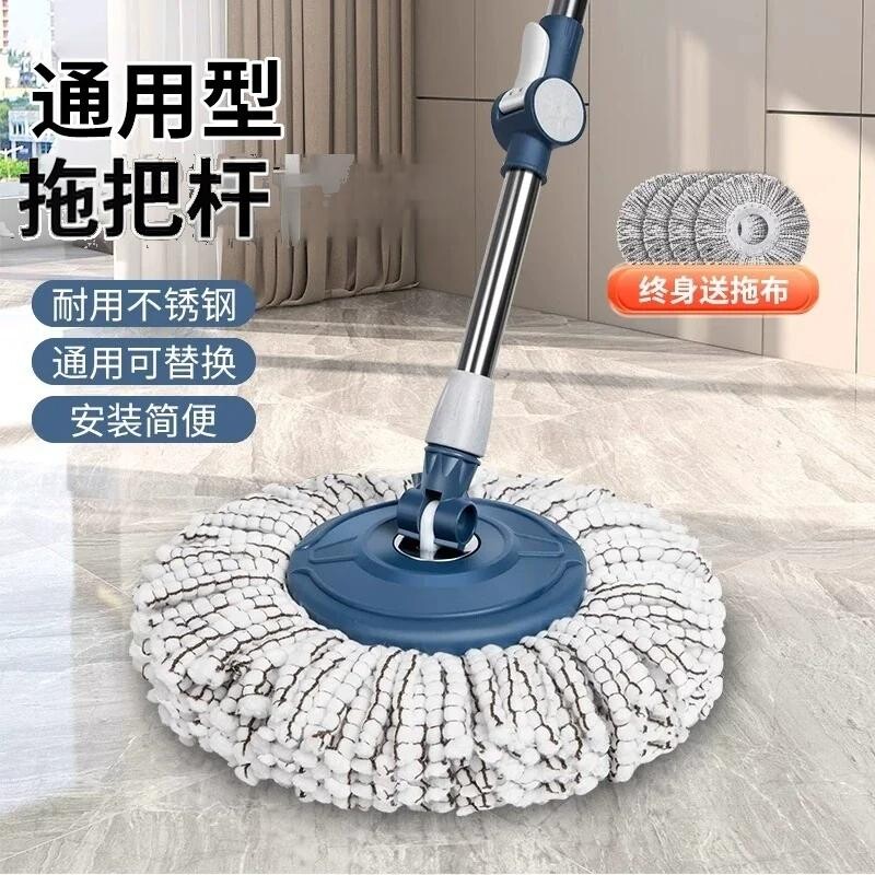 拖把杆旋转通用可替换免手洗家用墩布拖布一拖净替换配件吸水手动
