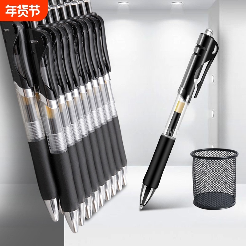 中性笔按动笔水笔学生黑色签字笔芯0.5mmk35子弹头圆珠笔墨蓝黑红笔办公文具用品替芯顺滑蓝色三色红色写字,文具电教/文化用品/商务用品,中性笔,淘宝优惠券,粉丝福利购,淘宝优惠卷