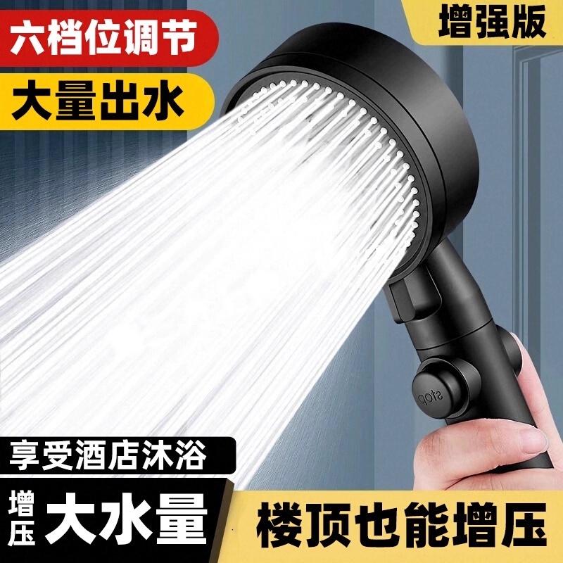 增压淋浴花洒喷头家用浴室热水器洗澡加压沐浴浴霸套装软管强力
