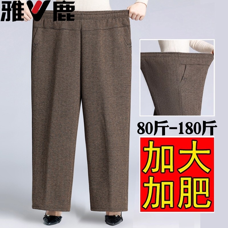 雅鹿妈妈裤子春秋宽松高腰休闲裤中老年女装冬季加绒保暖奶奶长裤