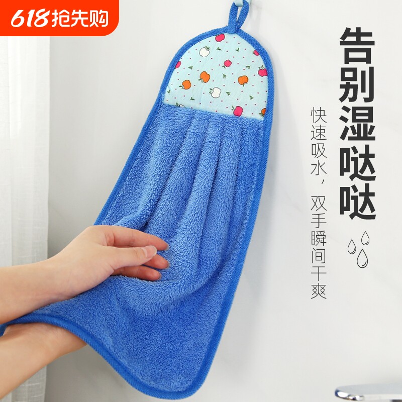 加厚挂式吸水擦手巾厨房卫生间儿童可爱毛巾不掉毛珊瑚绒抹布实用