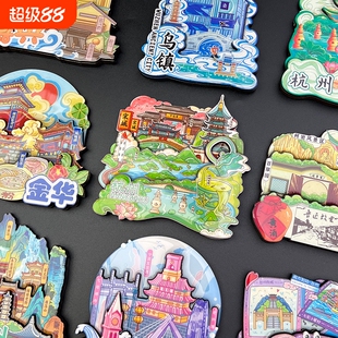 城市冰箱贴北京重庆哈尔滨南京西安上海成都大理丽江杭州旅游文创