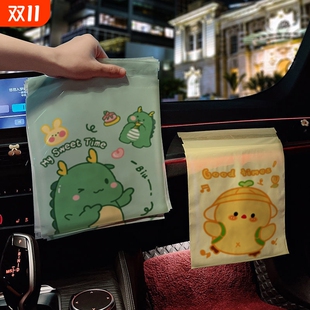 车载垃圾袋便携式 汽车内一次性袋垃圾桶清洁袋学生桌面可粘贴车用