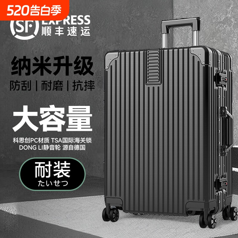 旅行箱行李箱20拉杆箱24女男学生26登机皮箱子28寸结实大容量