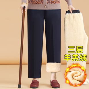 老年妈妈保暖裤 奶奶棉裤 冬黑色松紧腰三层 子加绒加厚冬季 羊羔绒裤