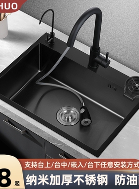 纳米厨房水槽单槽手工加厚304不锈钢黑色家用洗菜盆 大洗碗盆水池