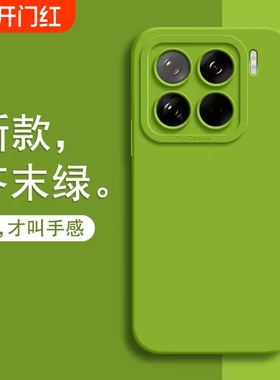 适用小米15手机壳红米note14/13/12/11/10pro新款红米k80/70/60/50/40/30pro液态硅胶turbo4/3全包防摔保护套