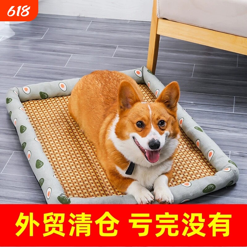 夏天宠物凉席狗窝猫窝狗狗窝猫咪窝小型中大型犬夏季泰迪四季通用