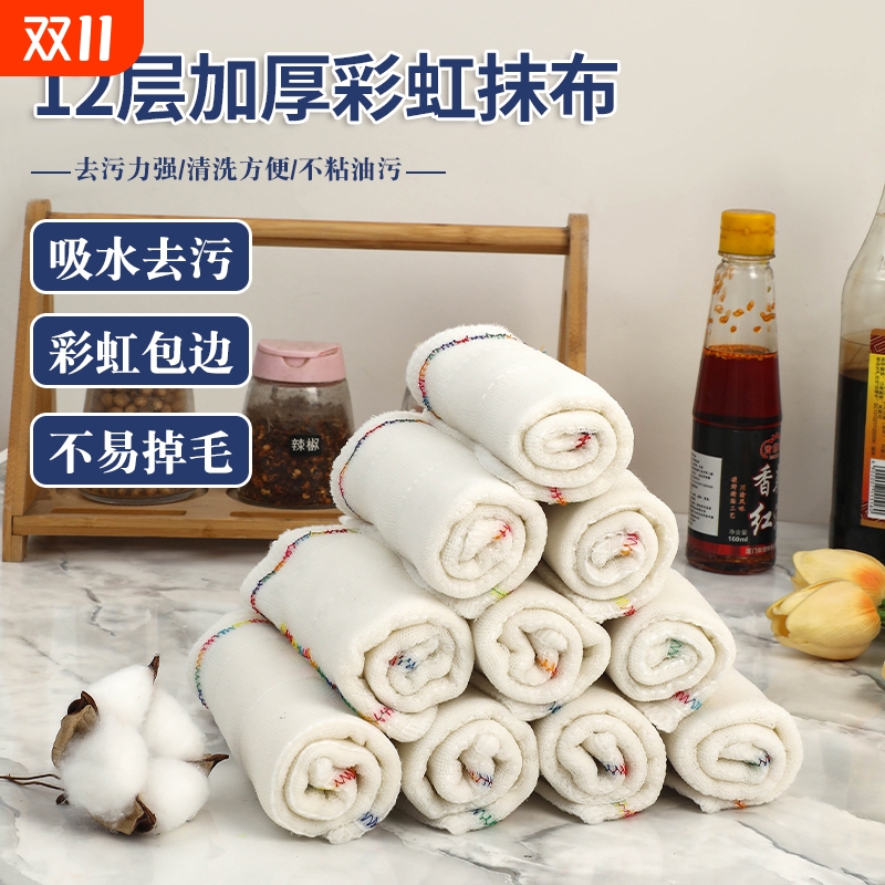 彩虹清洁抹布不掉毛不沾油厨房疏油洗碗加厚加大百洁布吸水不粘油
