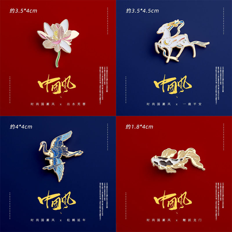 复古中国风国潮胸针仙鹤神鹿锦鲤徽章创意包包背包装饰品配饰胸章