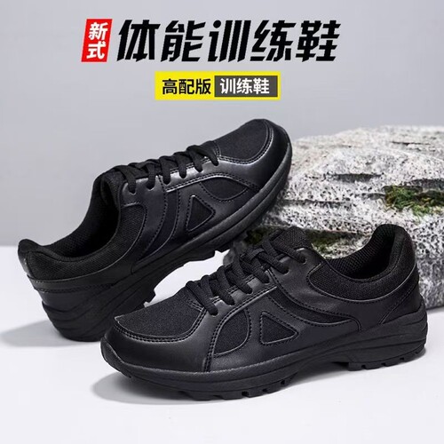 意尔康心选网面作训鞋男鞋外贸批发运动鞋黑色百搭休闲镂空男士透
