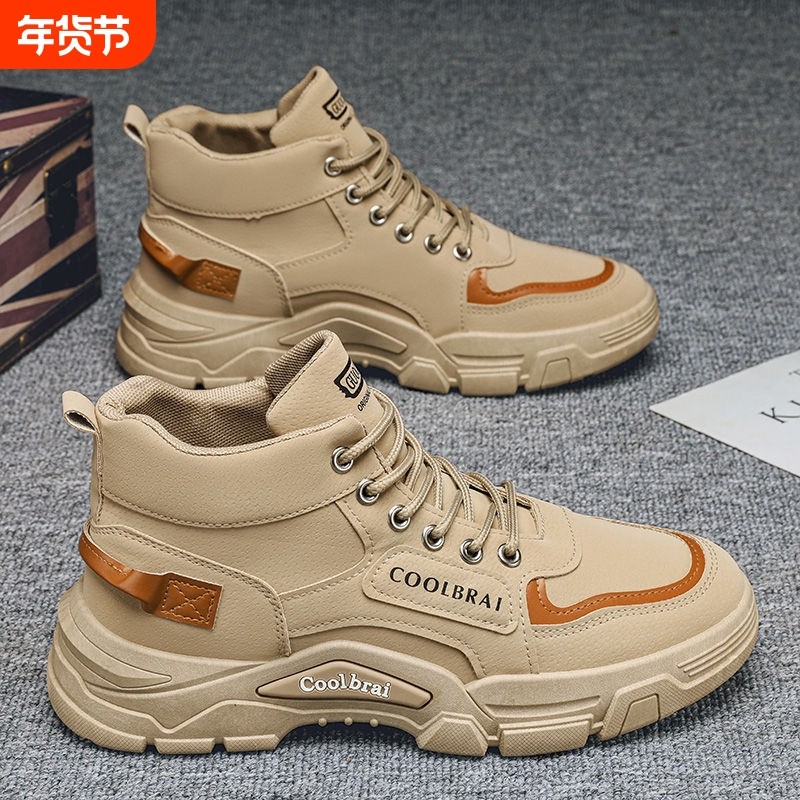 三福高帮男鞋秋冬季英伦风运动休闲加绒马丁靴厚底户外登山工装靴,流行男鞋,单鞋,淘宝优惠券,粉丝福利购,淘宝优惠卷