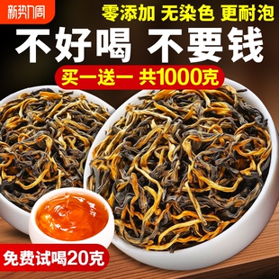 滇红茶正宗云南古树红茶正品 凤庆滇红官方旗舰店2026新茶叶自己喝