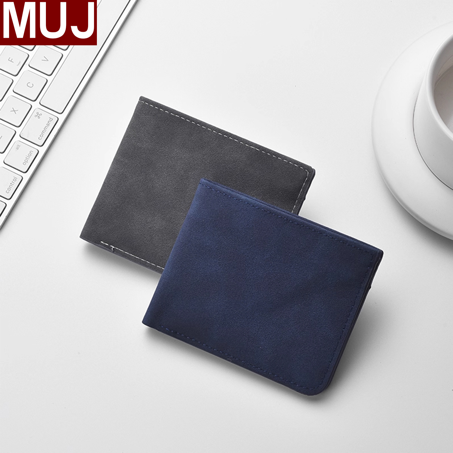 日本无印MUJ新款钱包男款商务休闲一体包折叠高档证件驾驶证